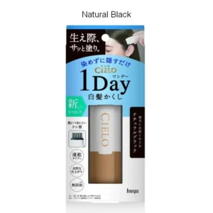 HOYU Cielo 1 Day Cover Gray الشعر